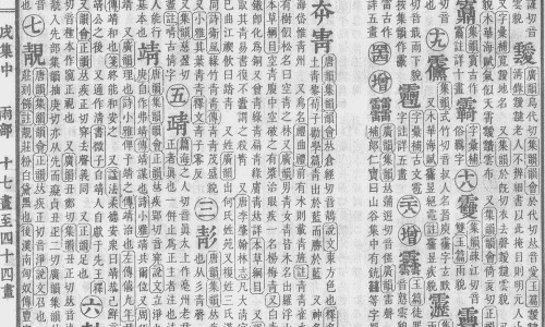 复方氨酚美沙是什么药、复方氨酚美沙糖浆连续吃几天 -复方氨酚美沙副作用网